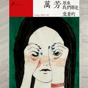 13女学生脱了内裤开始亲热
