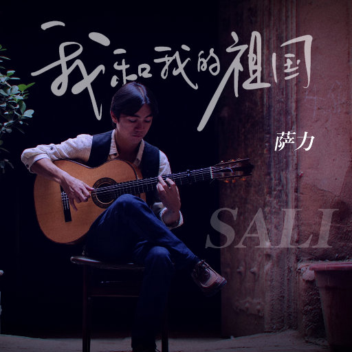 13女学生脱了内裤开始亲热
